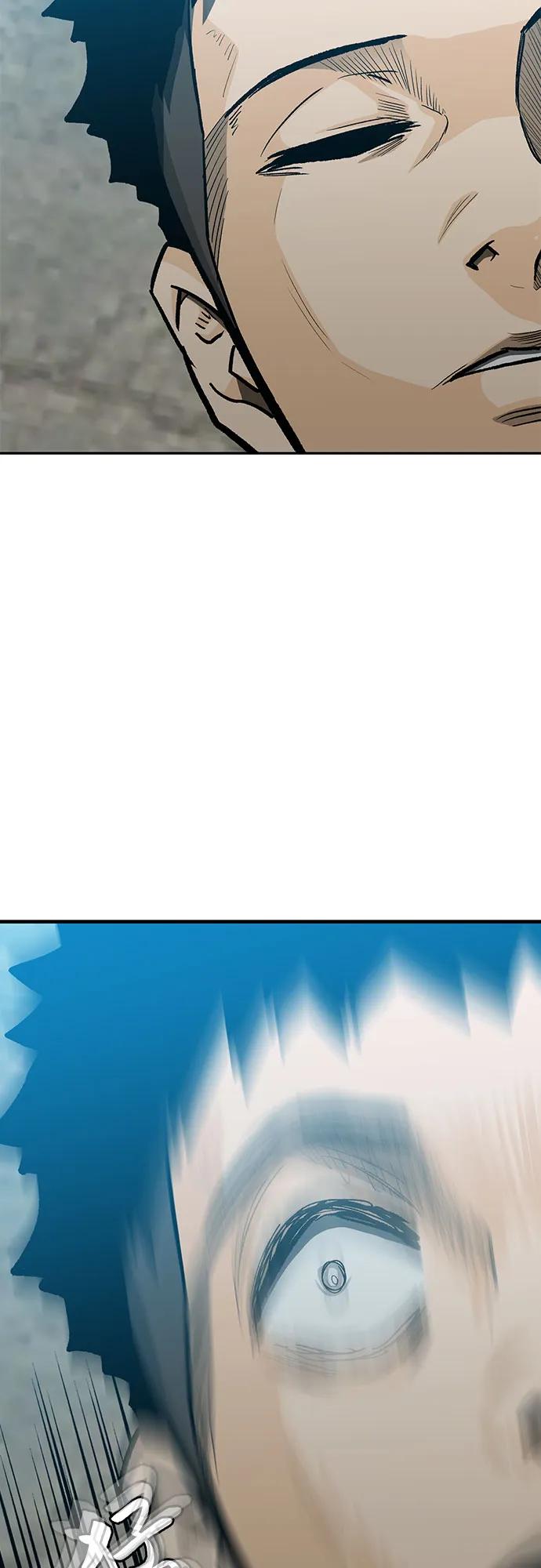 《斗》第54话 第74页