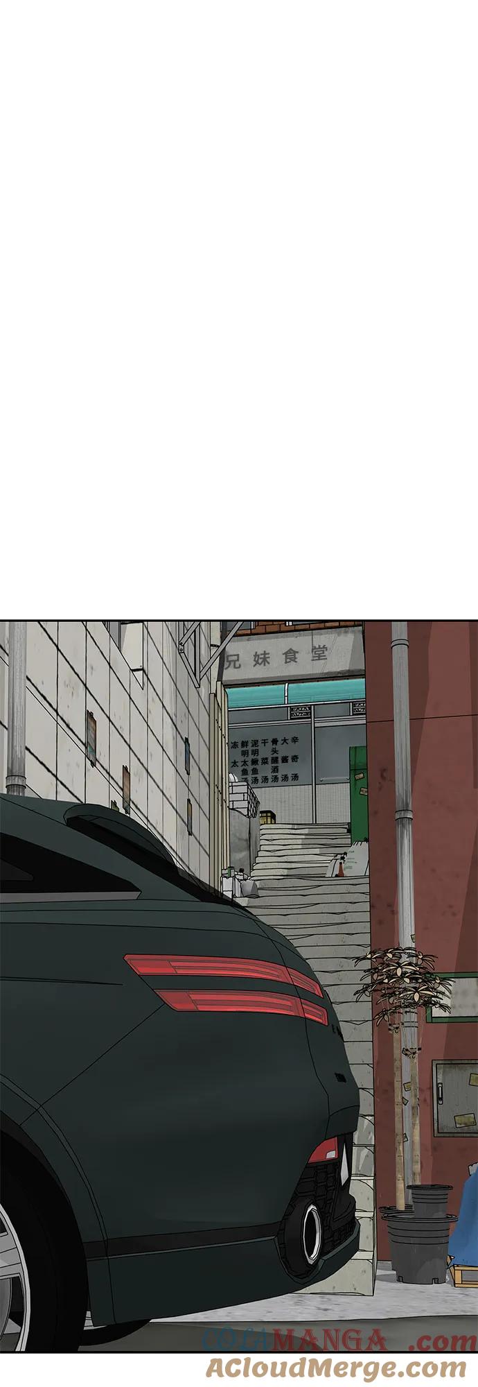 《斗》第55话 第85页