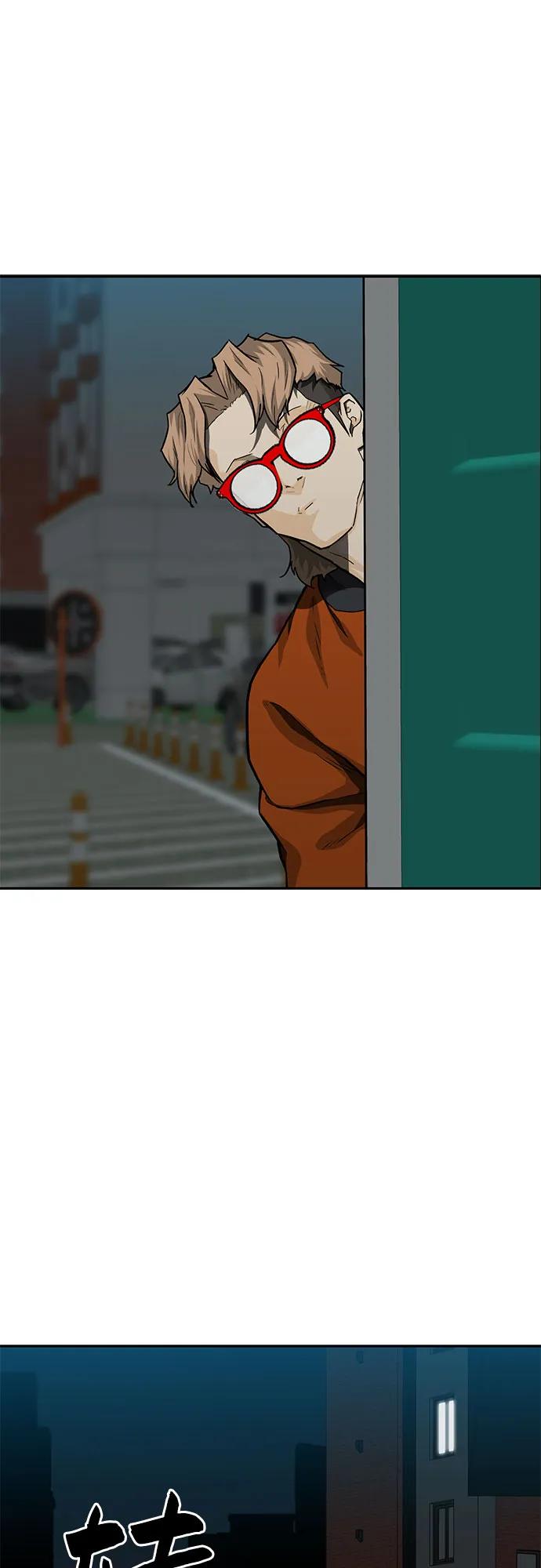 《斗》第55话 第38页