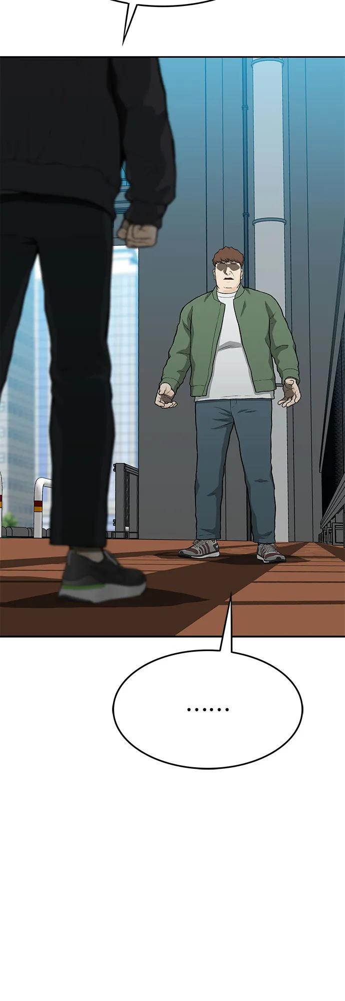 《斗》第56话 第12页