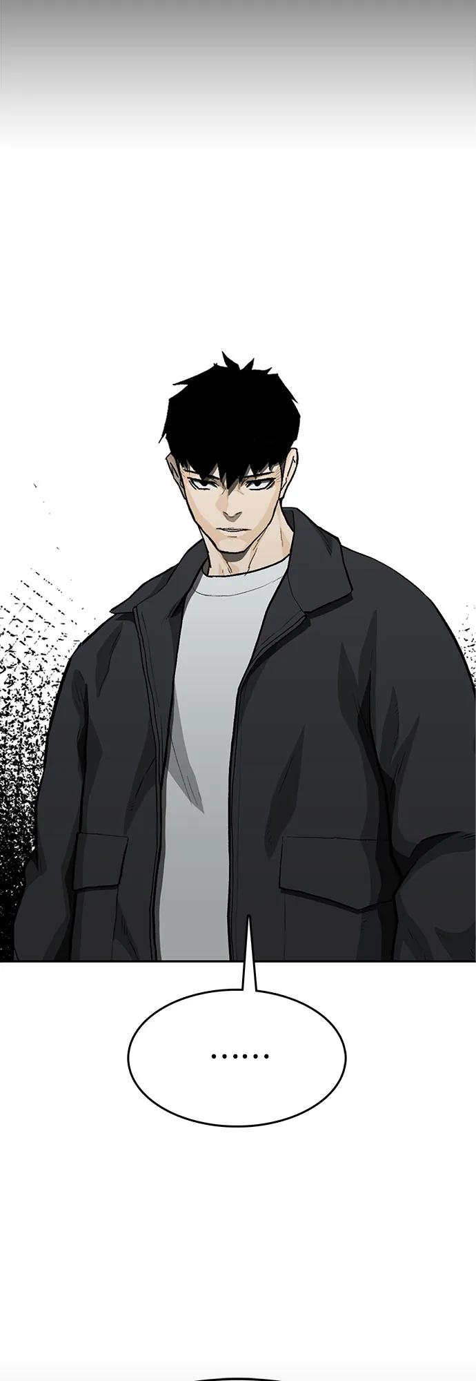 《斗》第56话 第71页