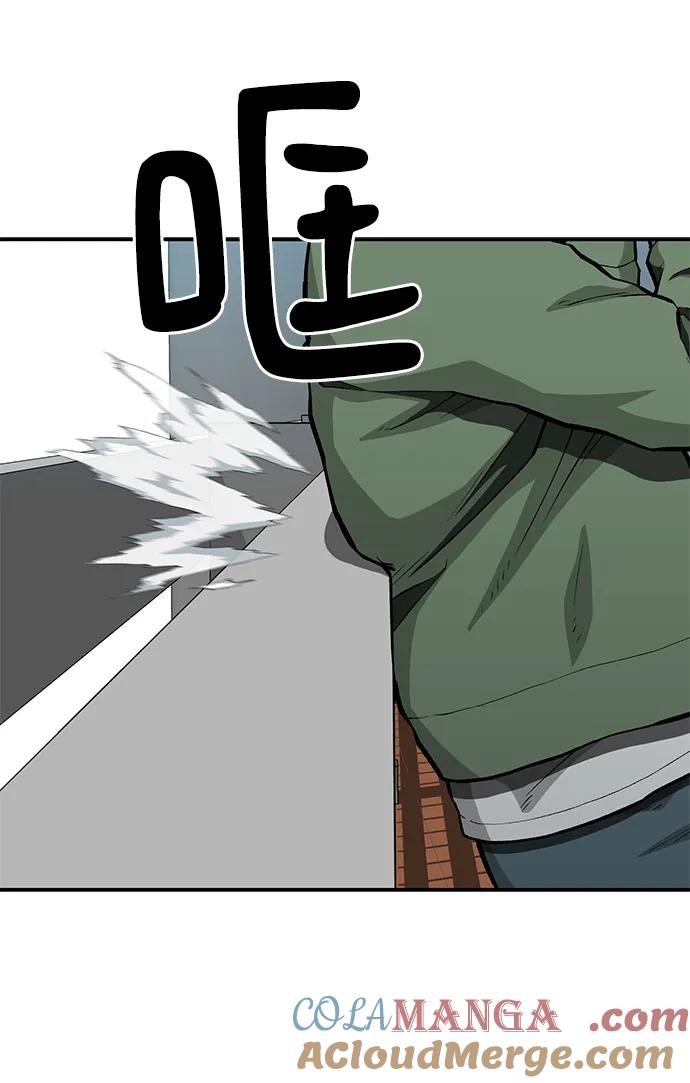 《斗》第56话 第49页