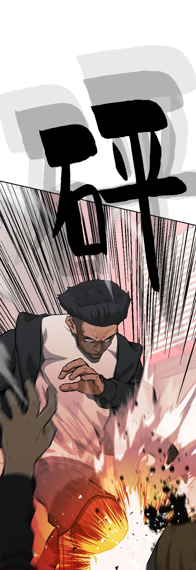 《斗》第57话 第64页