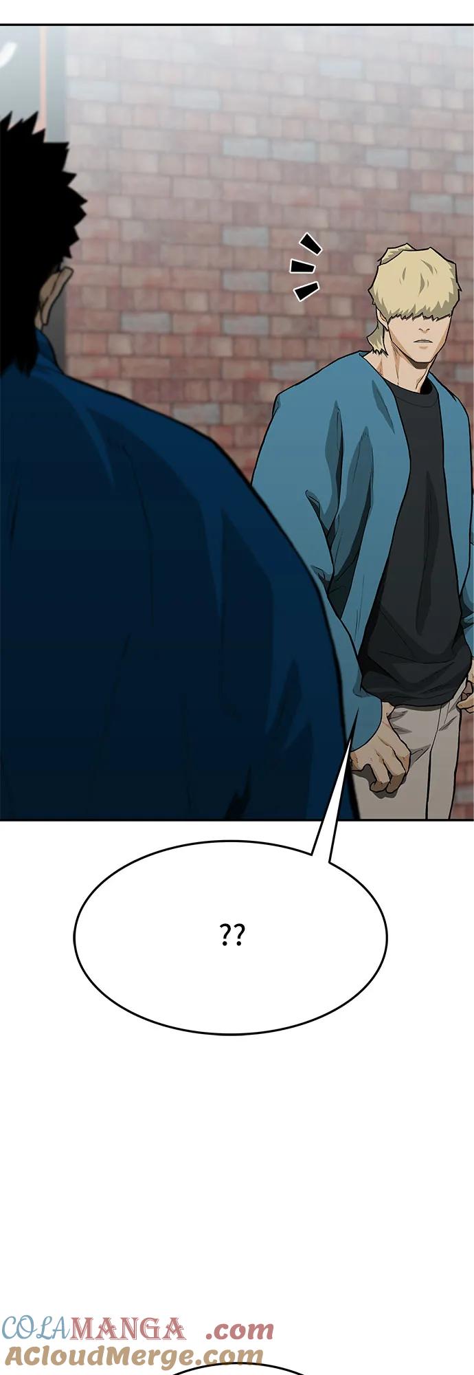《斗》第57话 第33页