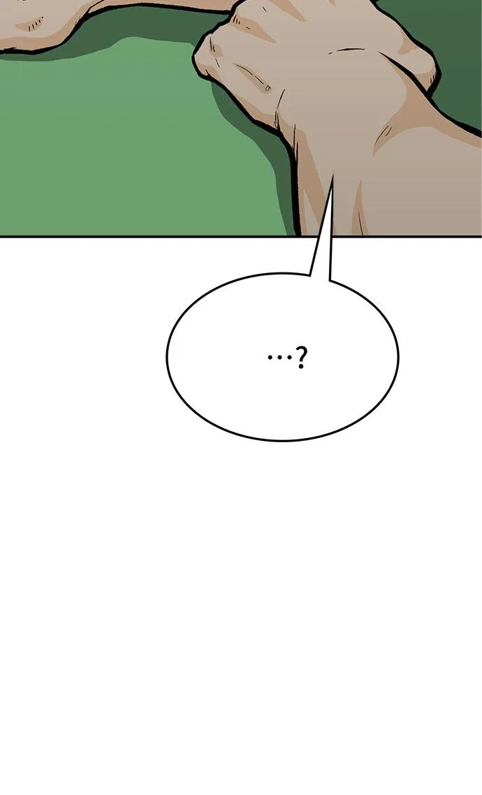 《斗》第58话 第100页