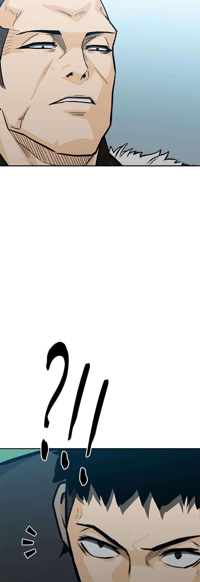 《斗》第59话 第4页