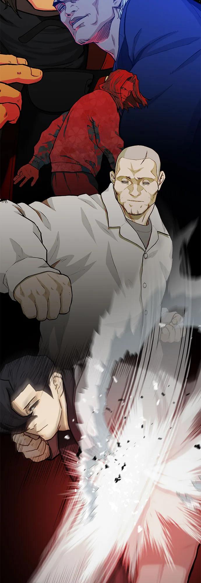 《斗》第59话 第74页