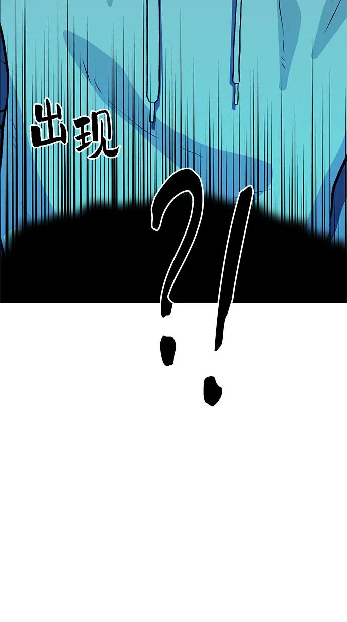 《斗》第59话 第104页