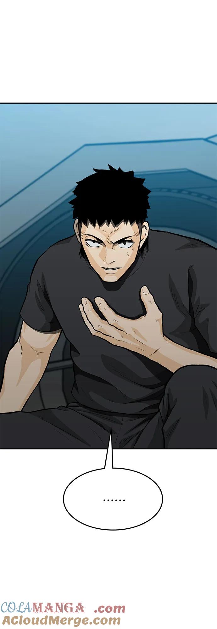 《斗》第59话 第89页