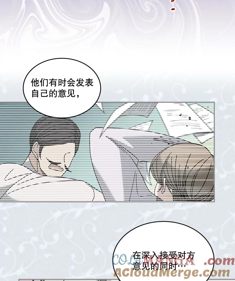 《悔改吧，公爵大人！》5.咨询会议 第76页
