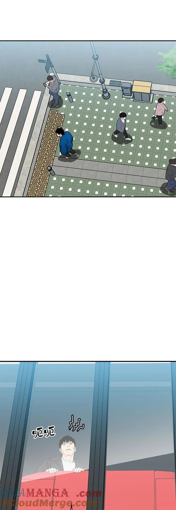 《斗》第60话 第61页