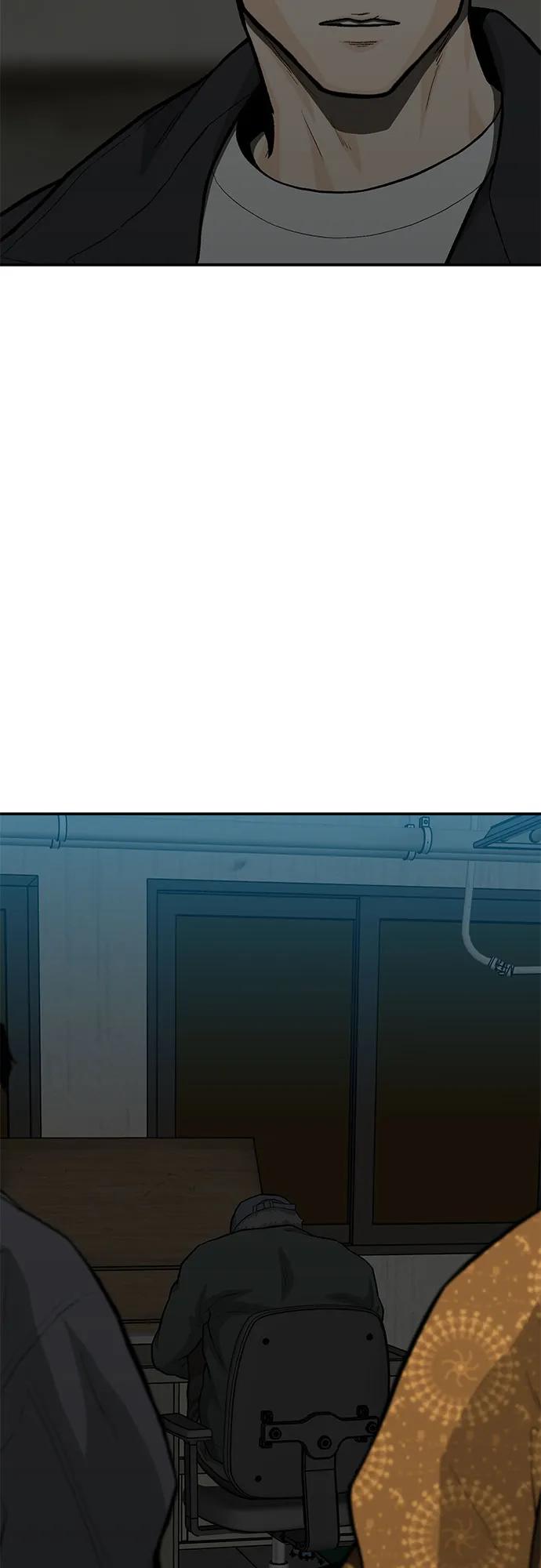 《斗》第61话 第66页