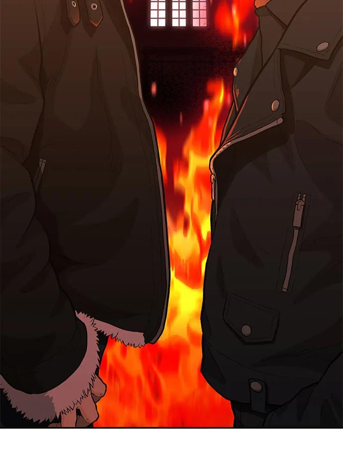 《斗》第61话 第18页