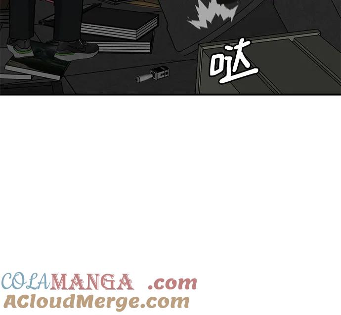 《斗》第61话 第77页