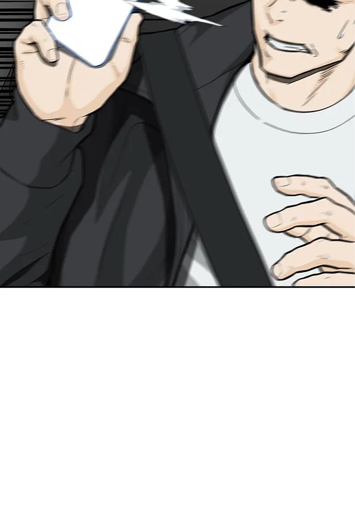 《斗》第61话 第34页