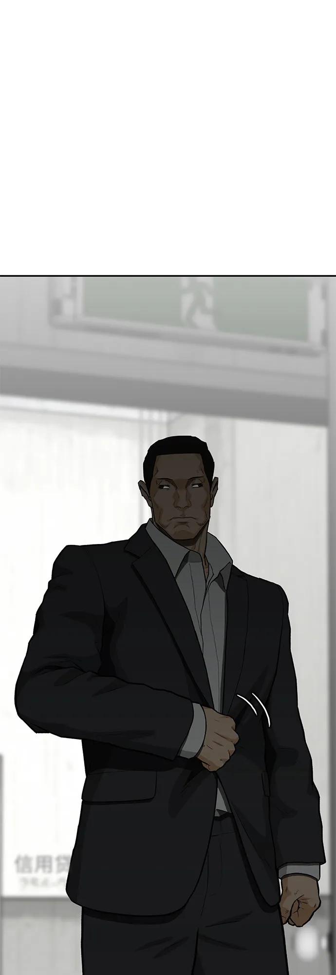 《斗》第61话 第122页