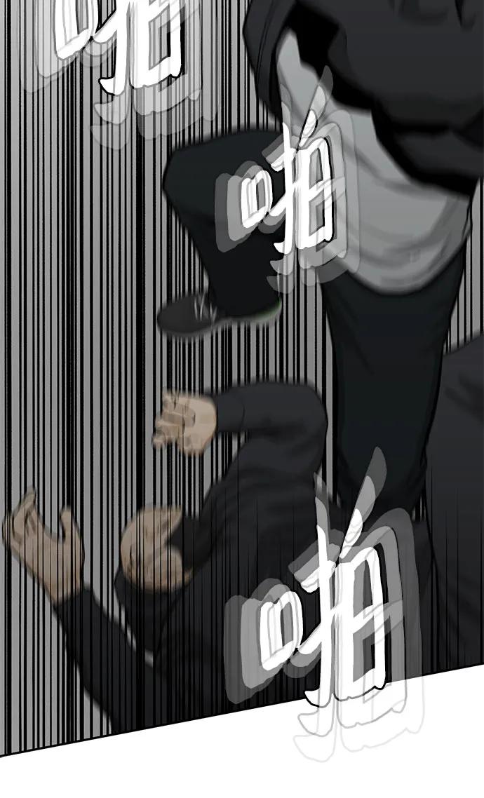 《斗》第61话 第115页