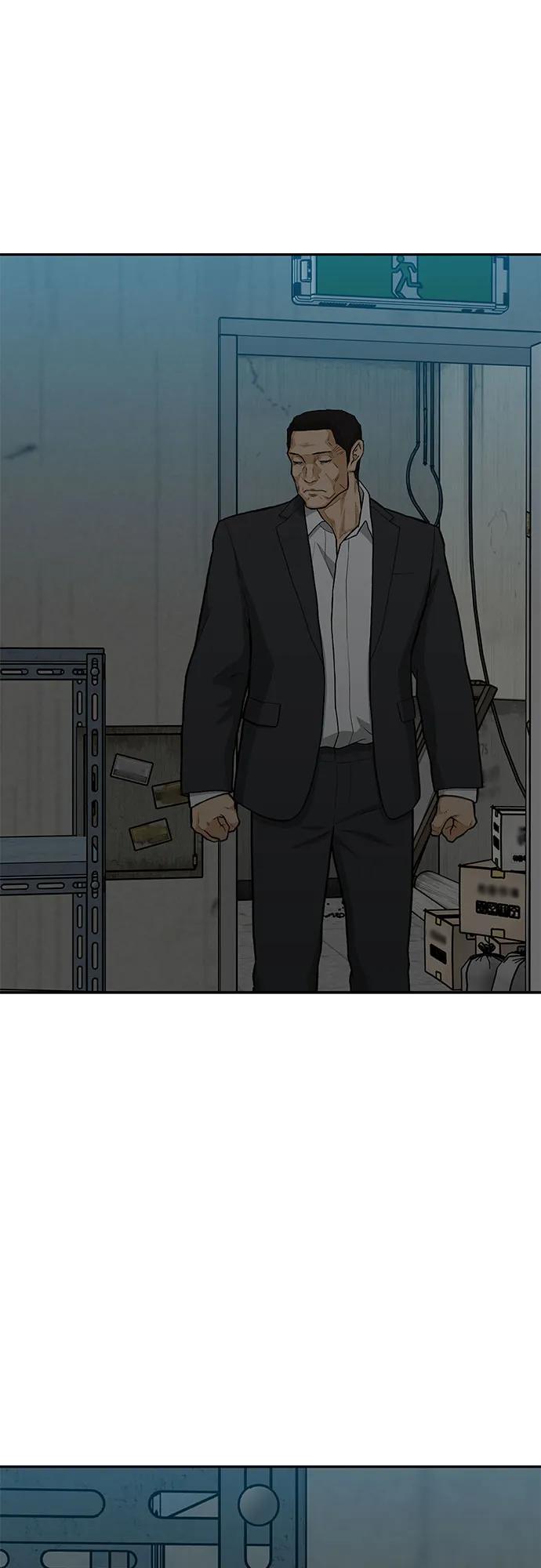 《斗》第62话 第28页