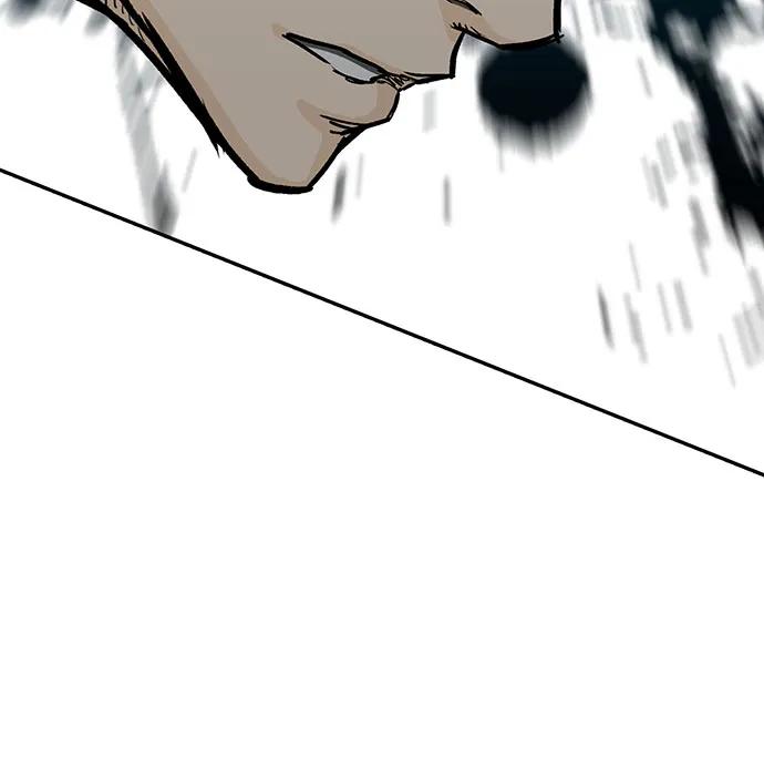 《斗》第62话 第54页