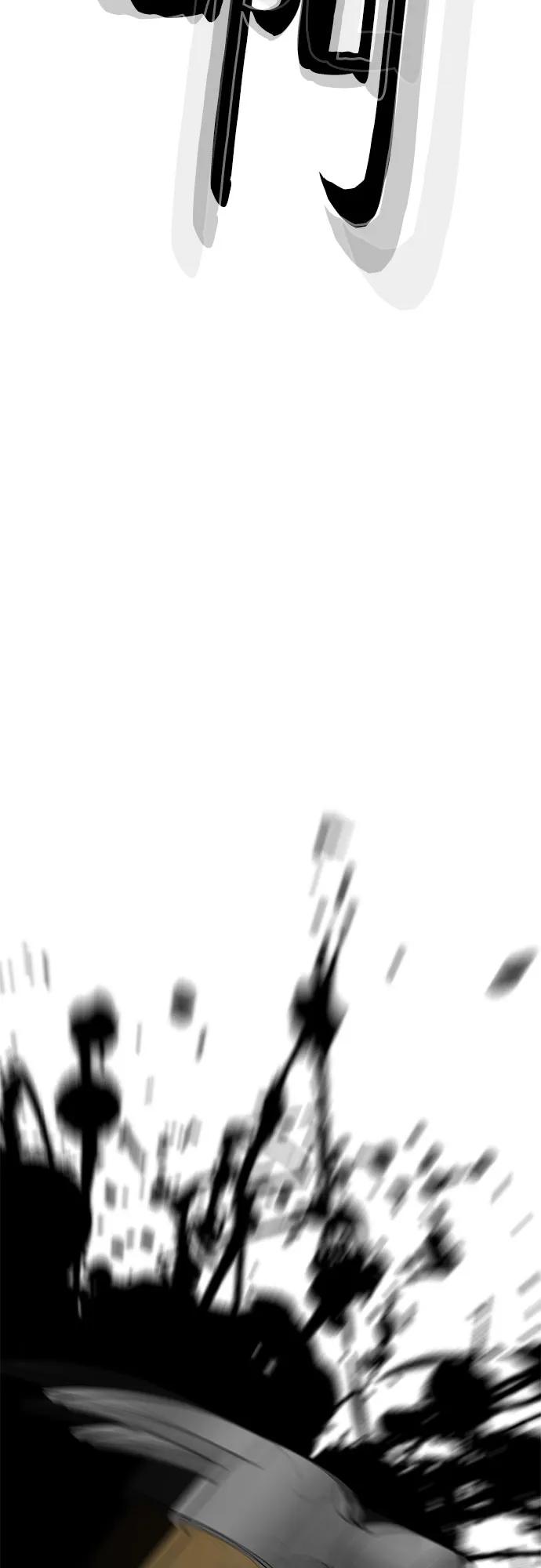 《斗》第62话 第51页