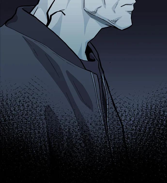 《斗》第62话 第7页