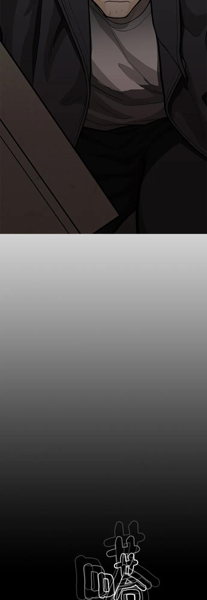 《斗》第62话 第11页