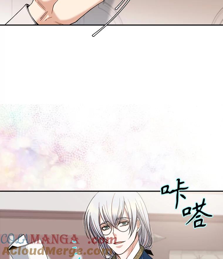 《悔改吧，公爵大人！》6.尊重取向 第19页