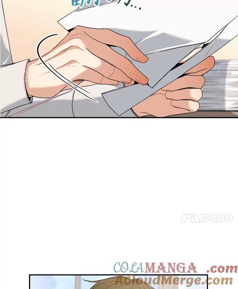 《悔改吧，公爵大人！》6.尊重取向 第49页