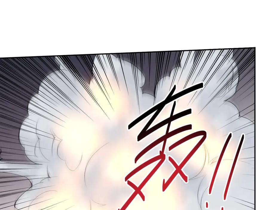 《降魂》第19话 降邪…强化？ 第88页
