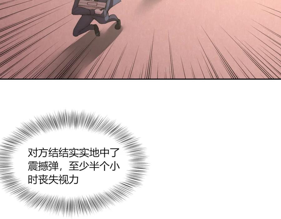 《降魂》第19话 降邪…强化？ 第99页