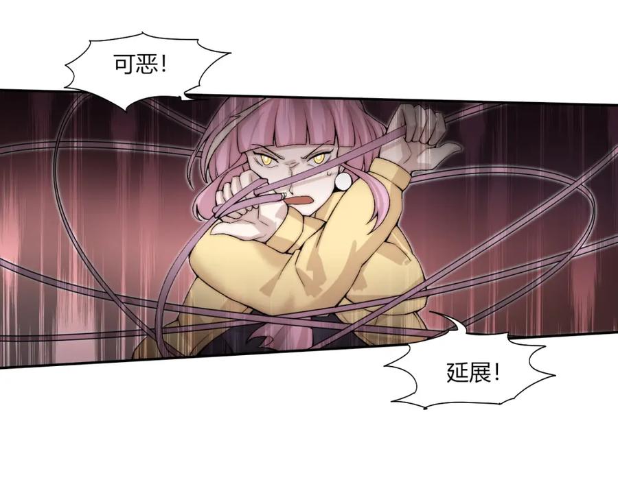 《降魂》第19话 降邪…强化？ 第87页