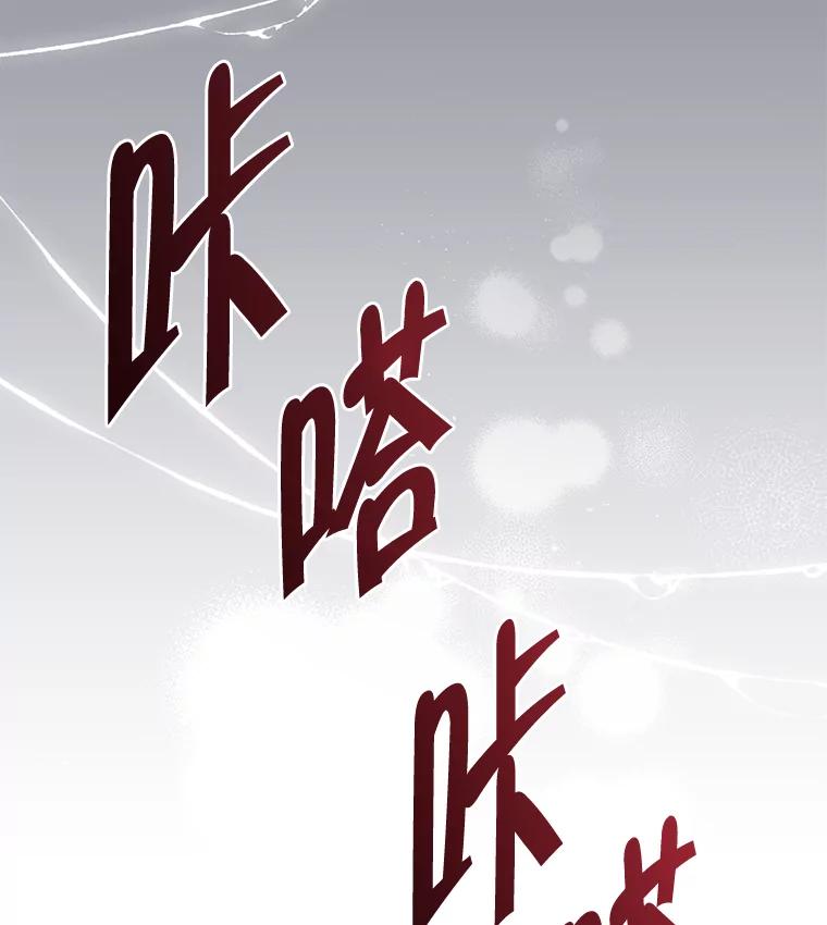 《被关在网游里了》57.性格转变 第87页