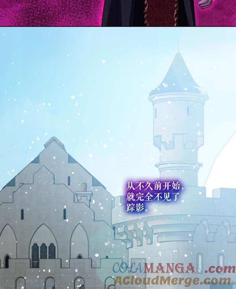 重生为神兽宝宝 - 68.前去寻找 - 第85张图