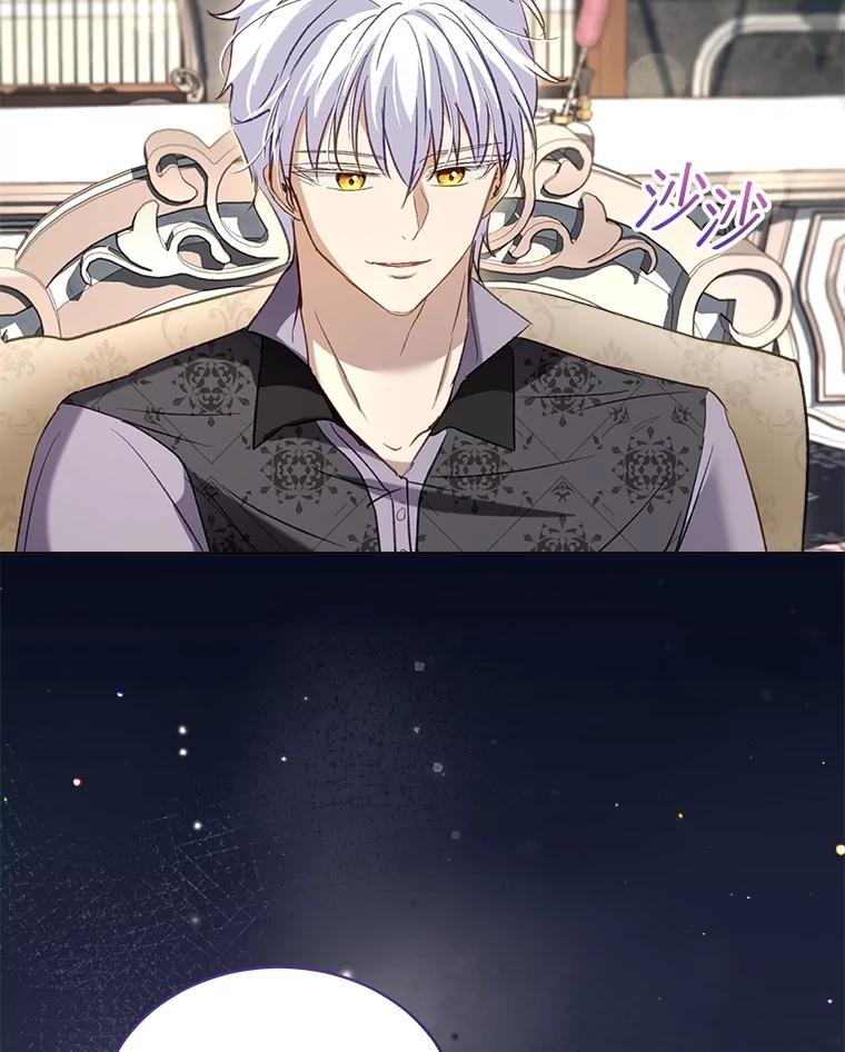 重生为神兽宝宝 - 68.前去寻找 - 第116张图