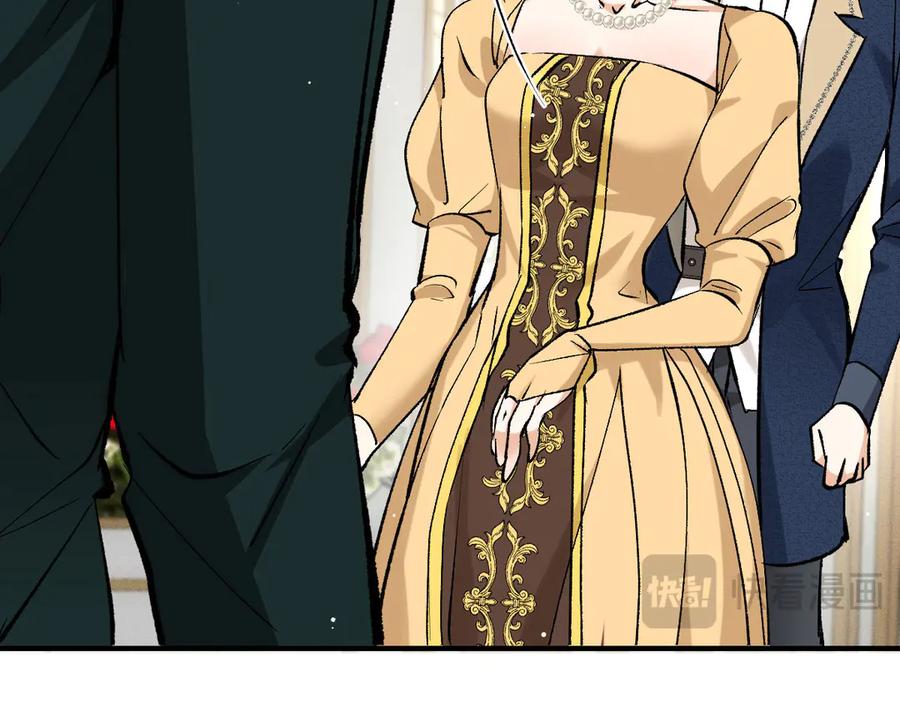 《凯洛斯山的十叶花》第18话 她是谁？ 第87页