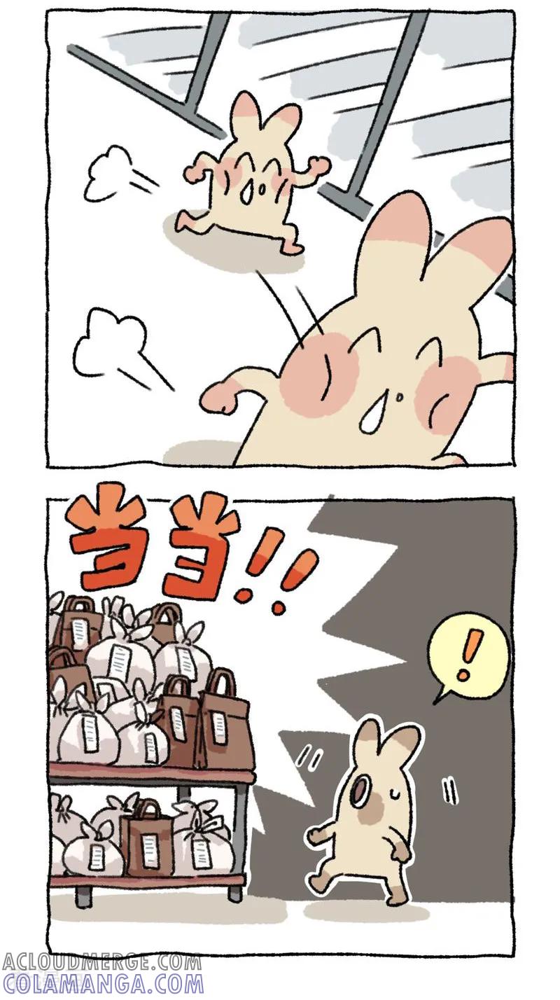 《不切传说》第48话 冬日外卖 第3页