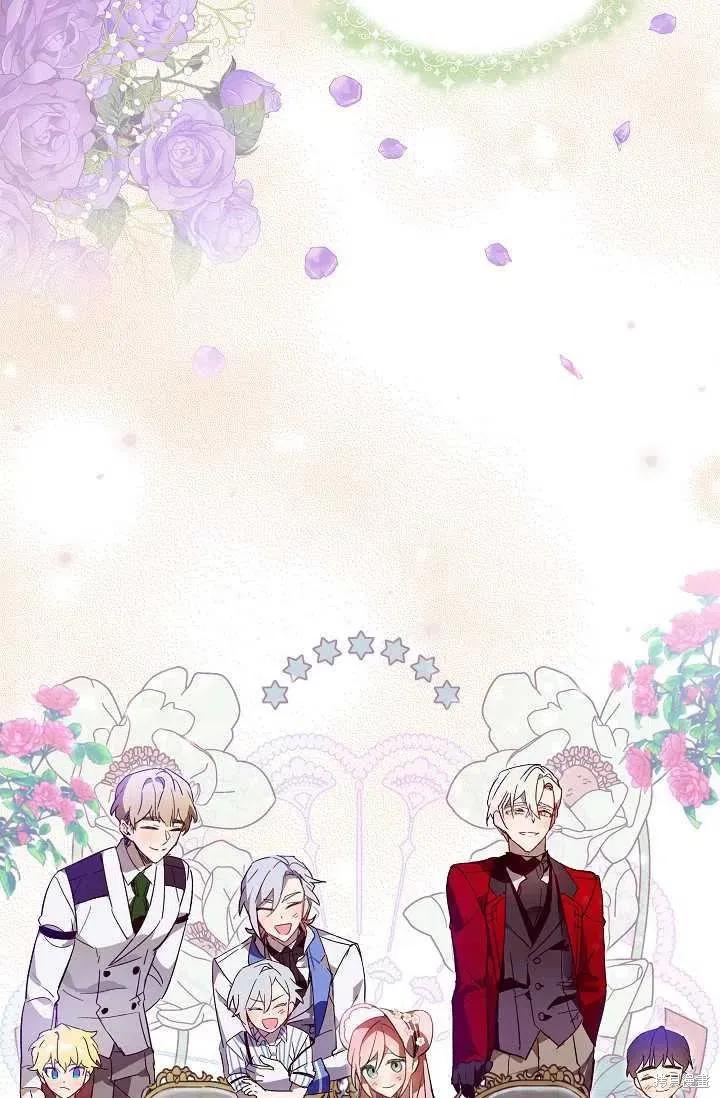 《不熟练的女士》序章 第62页