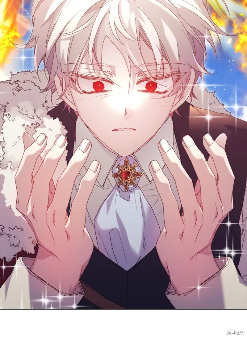 《今生我会好好照顾陛下》第118话 第71页