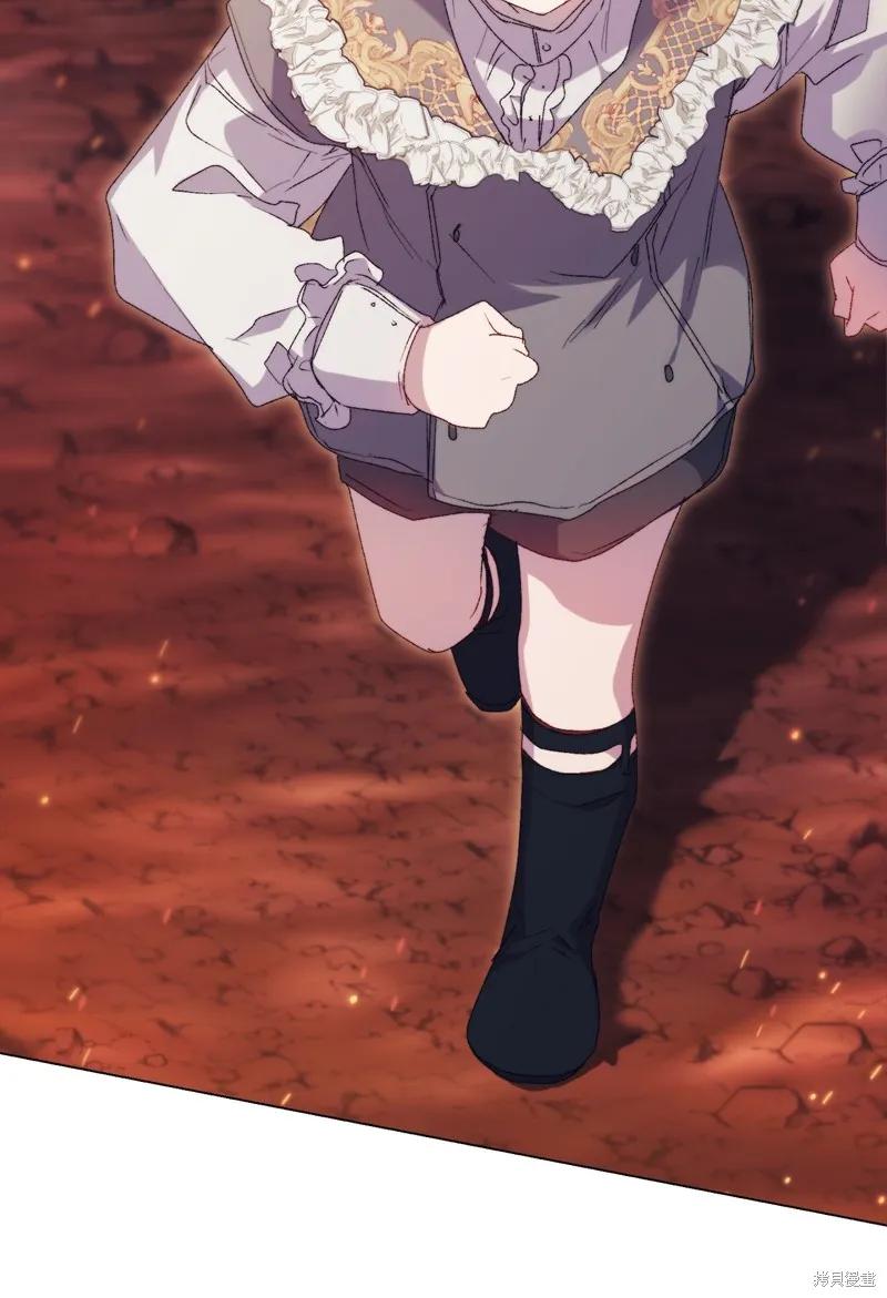 《今生我会好好照顾陛下》第118话 第28页
