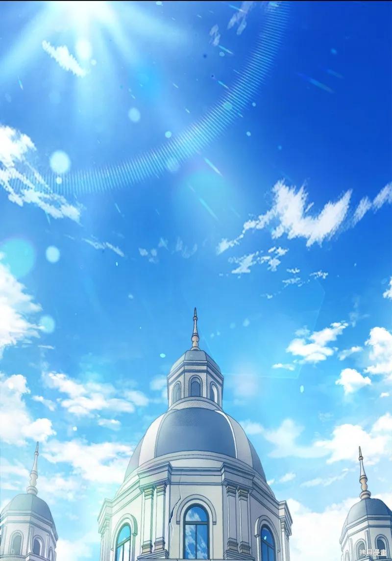 《今生我会好好照顾陛下》第118话 第92页