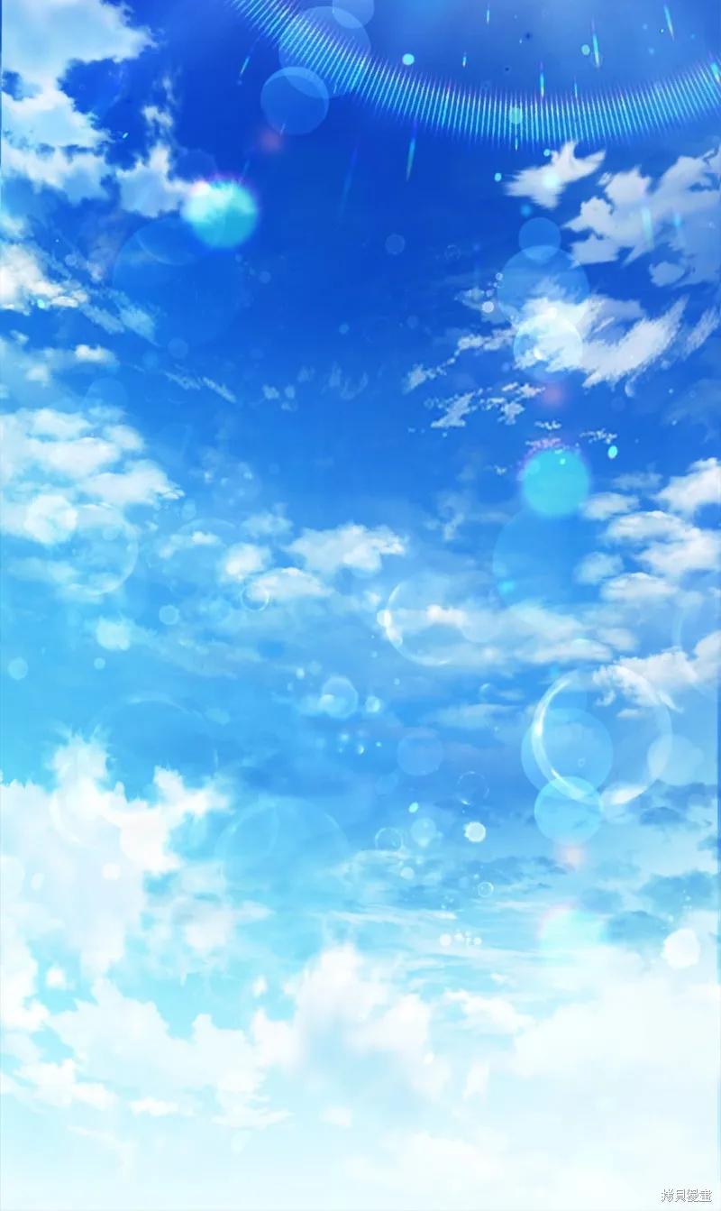 《今生我会好好照顾陛下》第118话 第91页