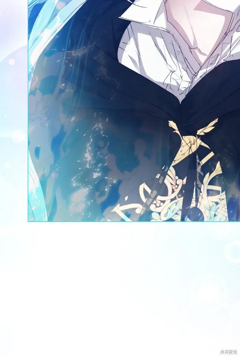 《今生我会好好照顾陛下》第118话 第74页
