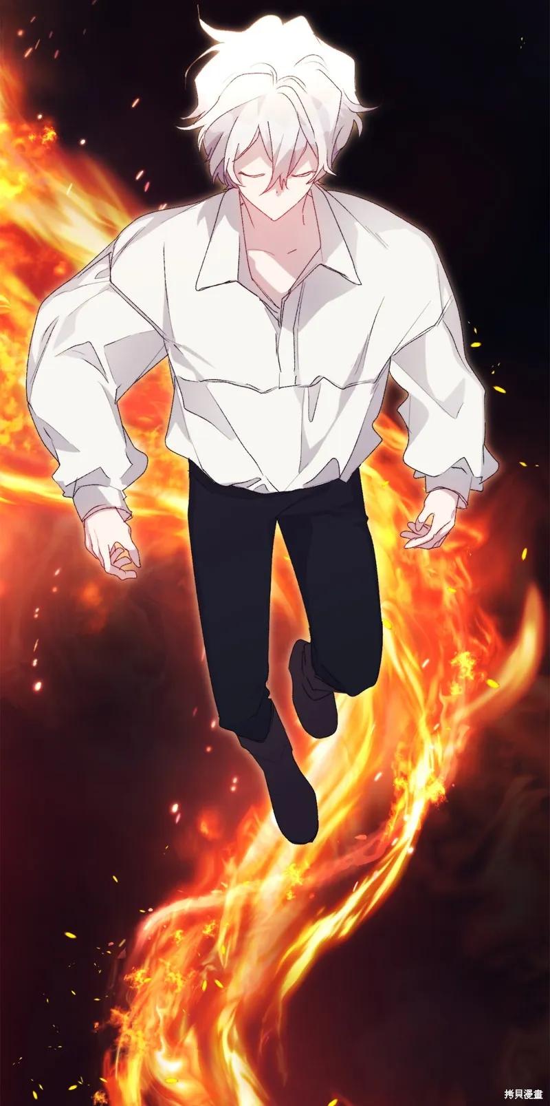 《今生我会好好照顾陛下》第118话 第44页