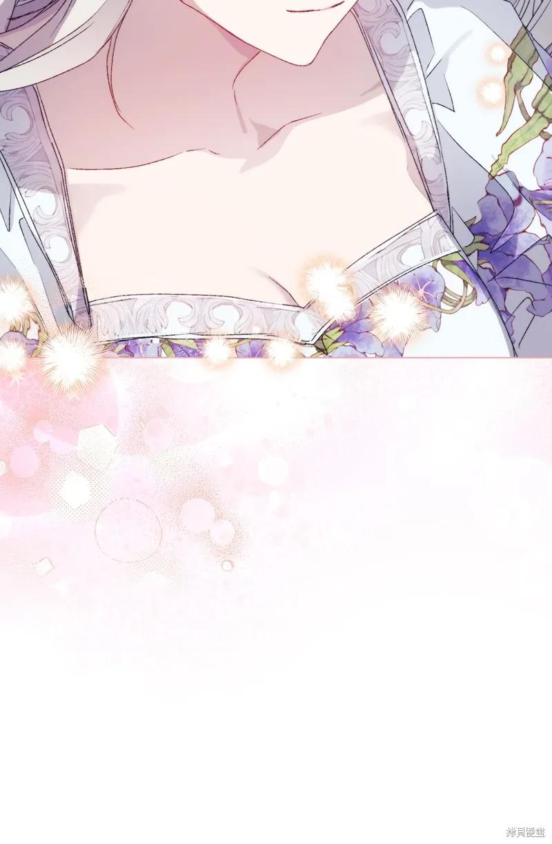《今生我会好好照顾陛下》第118话 第47页