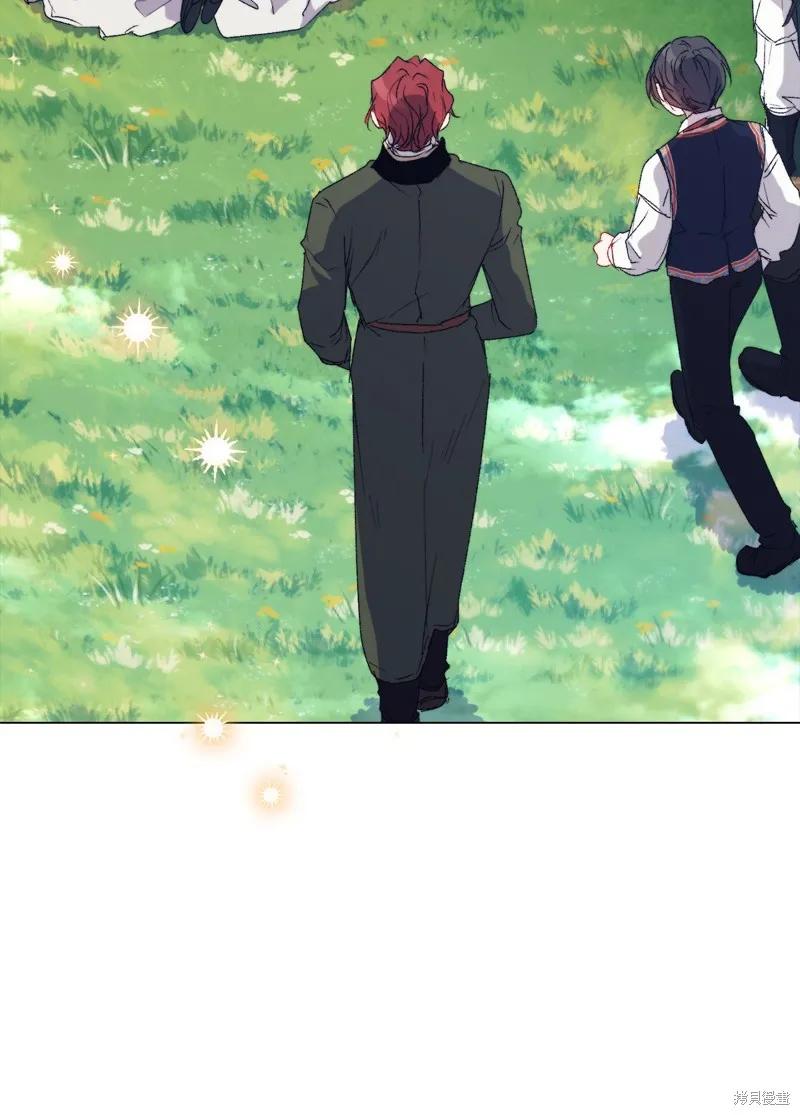 《今生我会好好照顾陛下》第118话 第63页