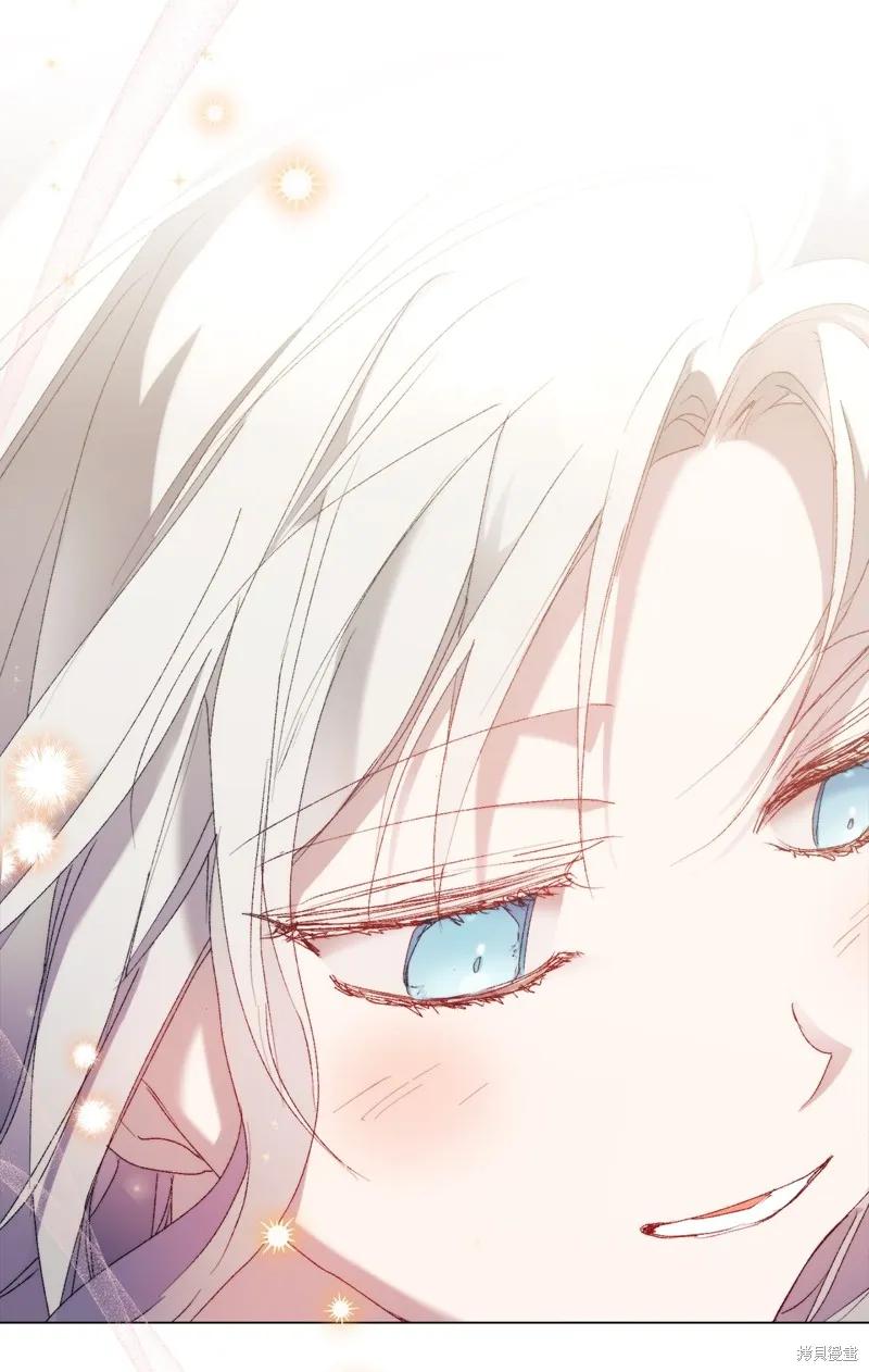 《今生我会好好照顾陛下》第118话 第60页