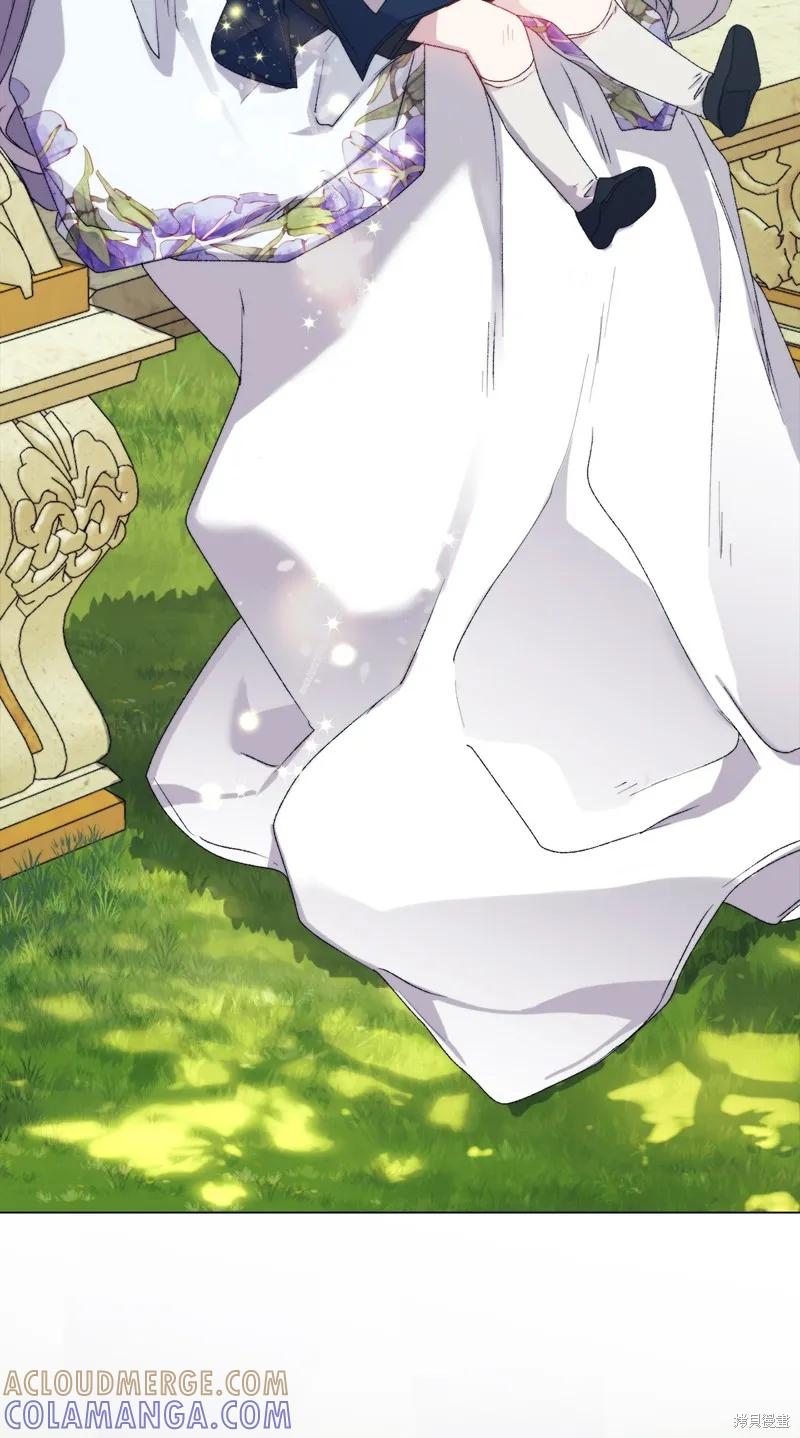 《今生我会好好照顾陛下》第118话 第49页