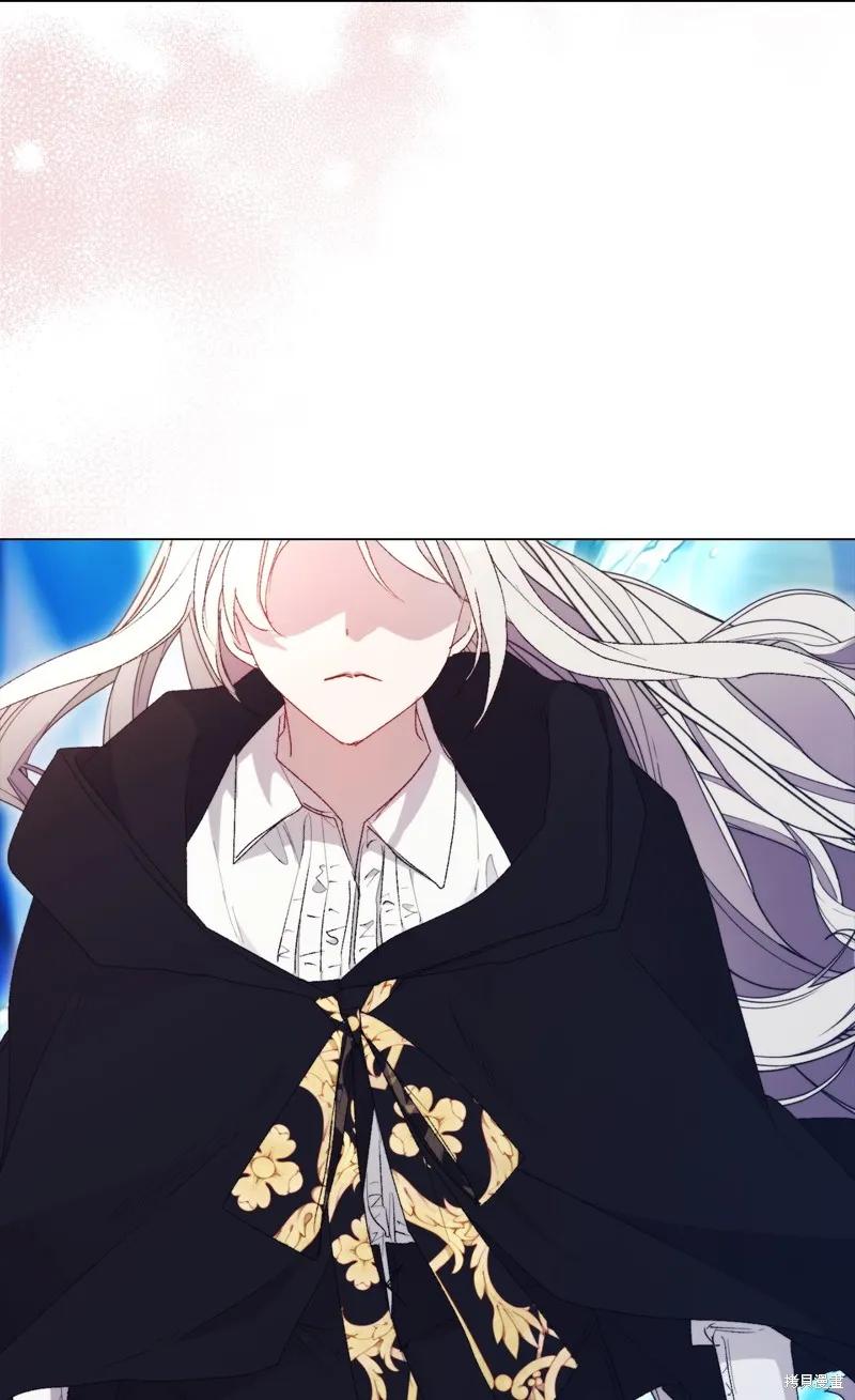 《今生我会好好照顾陛下》第118话 第22页