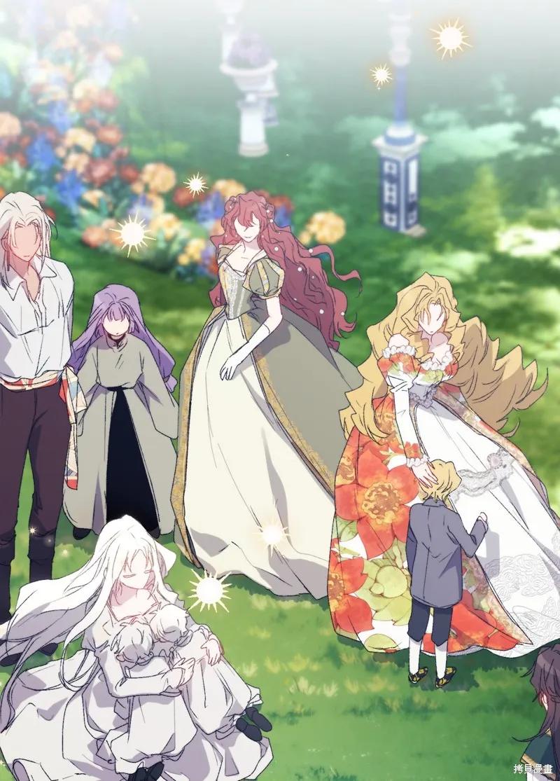 《今生我会好好照顾陛下》第118话 第62页