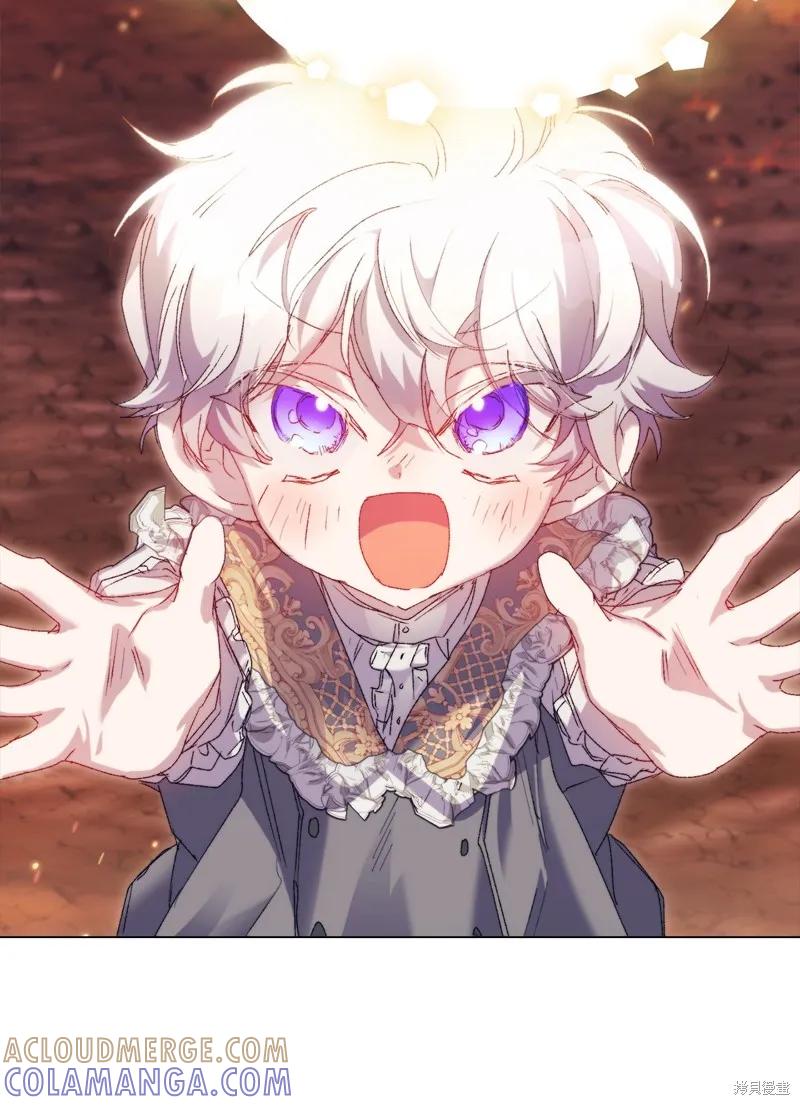《今生我会好好照顾陛下》第118话 第69页